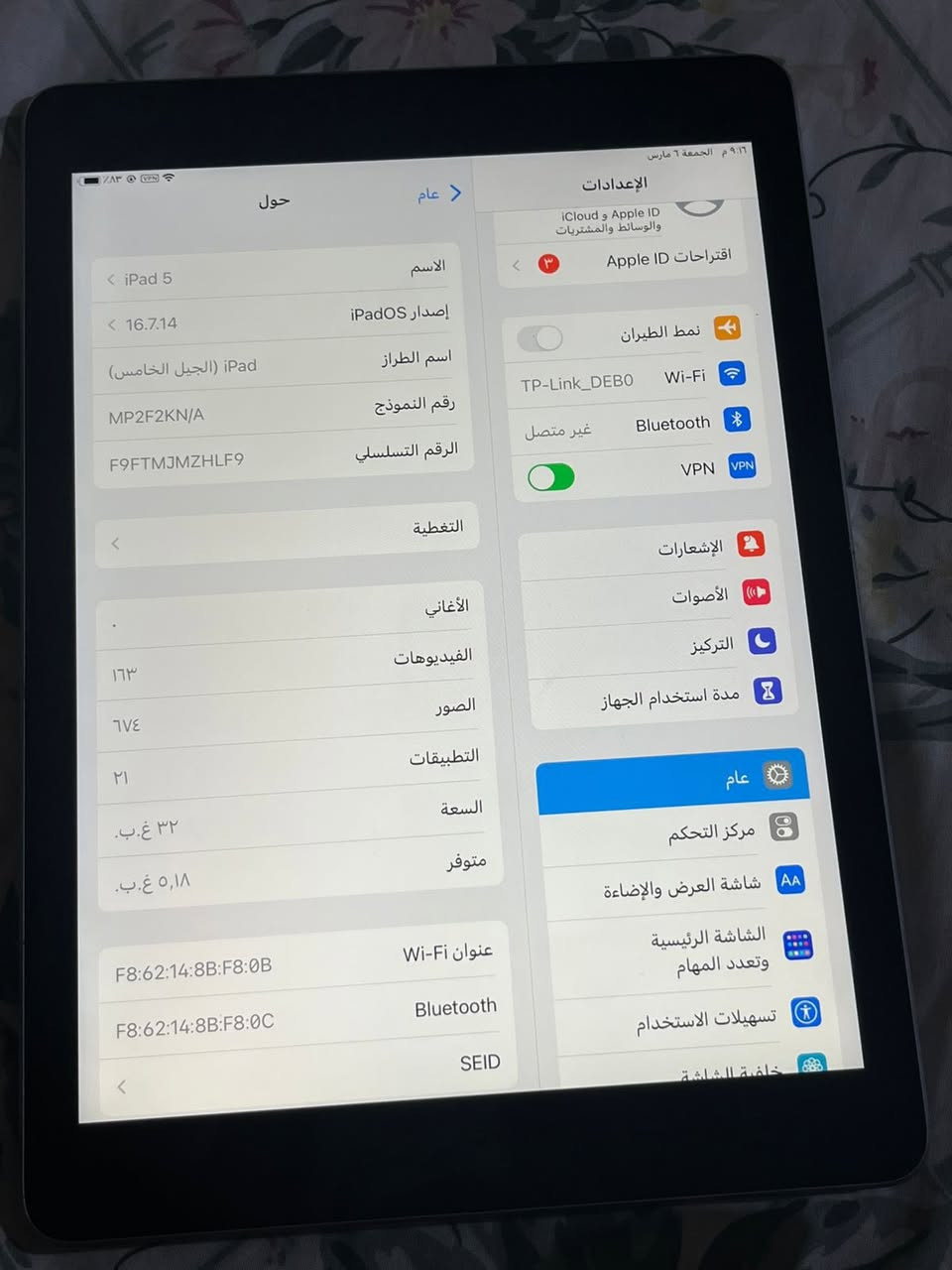 ايباد ابل 5
البطاريه 95
ذاكرته 32
ايفون
شاشته اصليه من الوكاله
كامرته نضيفه ما بيها شي

السعر 150 وبيه مجال
بالتنومه العنوان


**إذا كنت صاحب هذا الإعلان وتريد حذفه لأي سبب، رجاءا أرسل رسالة إلى الدعم الفني**