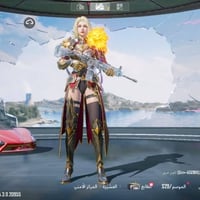 ببجي • حساب • مستوى ٧٨