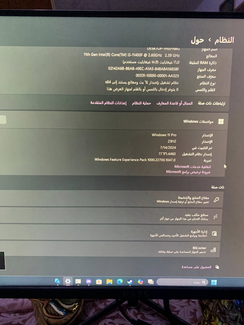 السلام عليكم شباب 
عندي حاسبة بيسي مثل متشوفون النظافة كدامك استخدام قليل ومواصفاتها كدامكم بور سبلاي 550
الكارت شاشة Rtx 30 / 50
بيها رامين 8 ب 8
تحتوي ع 4 فانات 
المعالجcore i5 / 11400F 
رايدها مراوس بكامرة SONY (سوني)
تحياتي الكم


**إذا كنت صاحب هذا الإعلان وتريد حذفه لأي سبب، رجاءا أرسل رسالة إلى الدعم الفني**