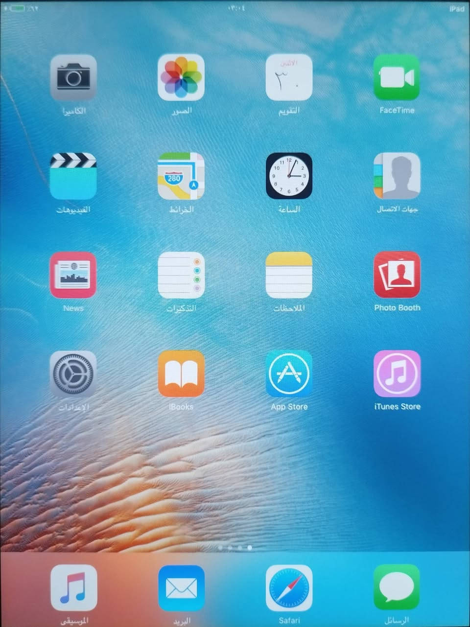 ايباد كلش نظيفة استخدام شخصي نظافته 95بالمية كلهه بلاد وياه شاحنه سعرة 60الف اتصال ***********كركوك دوميز  ابو مراد
