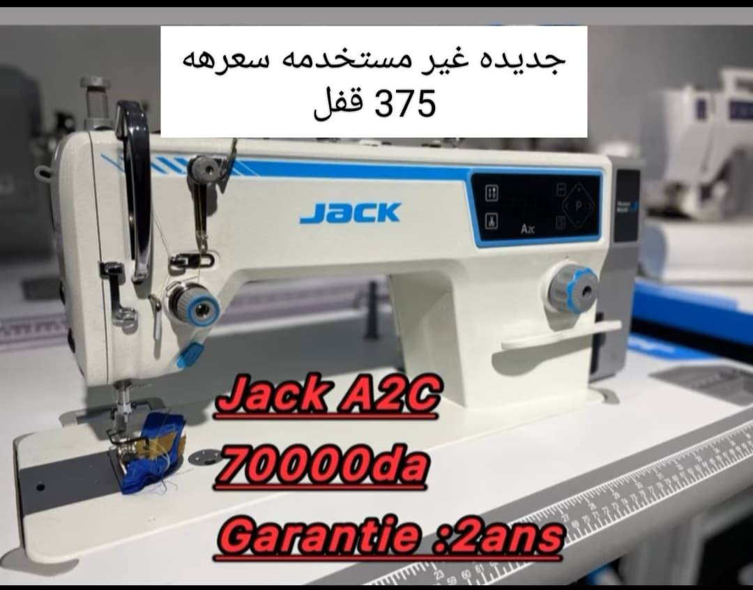 للإستفسار اكثر اتصل+9647710592555
