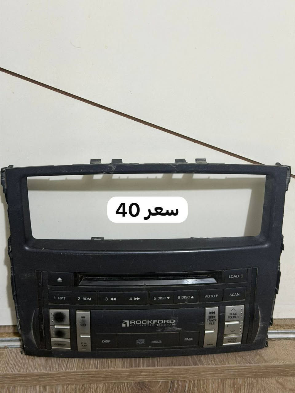يا الله 
سلام عليكم غراض باجيرو تفصيخ نضيف 
لسعار موجوده بل صور كلب وتئكد وتصل 
العنوان مدينه الصدر نواب الحبيبيه 

لاسعار غير قابله للتغير 

***********وتساب
