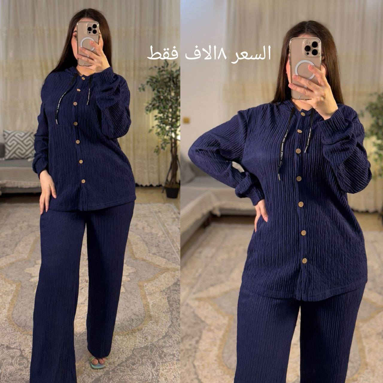 متوفر توصيل جميع المحافظات اليريد يتفضل خاص


**إذا كنت صاحب هذا الإعلان وتريد حذفه لأي سبب، رجاءا أرسل رسالة إلى الدعم الفني**