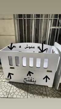 ام دي اف • ثنين • باب امامي يفتح