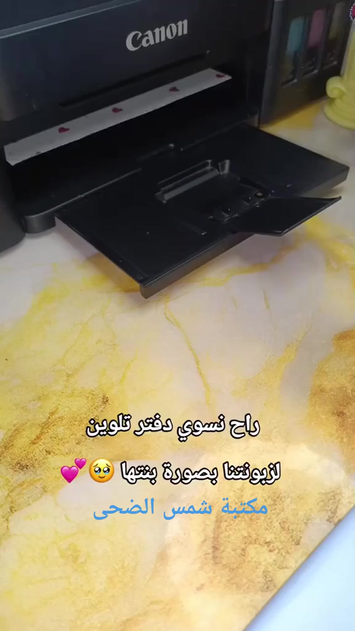 غير صور طفلك الى لوحه رسم جميلة  
متوفر لدى مكتبة شمس الضحى
السعر  🔥
متوفر الاصباغ مالتهن ايضا
الاستفسار اكثر والطلب 
***********
متوفر خدمه توصيل 
العنوان / المسيب حي العسكري شارع الروضه الحكوميه شمس الضحى
متوفر كل شي داخل القناه  مع الاسعار👇
https://t.me/ShamsLibrary2
