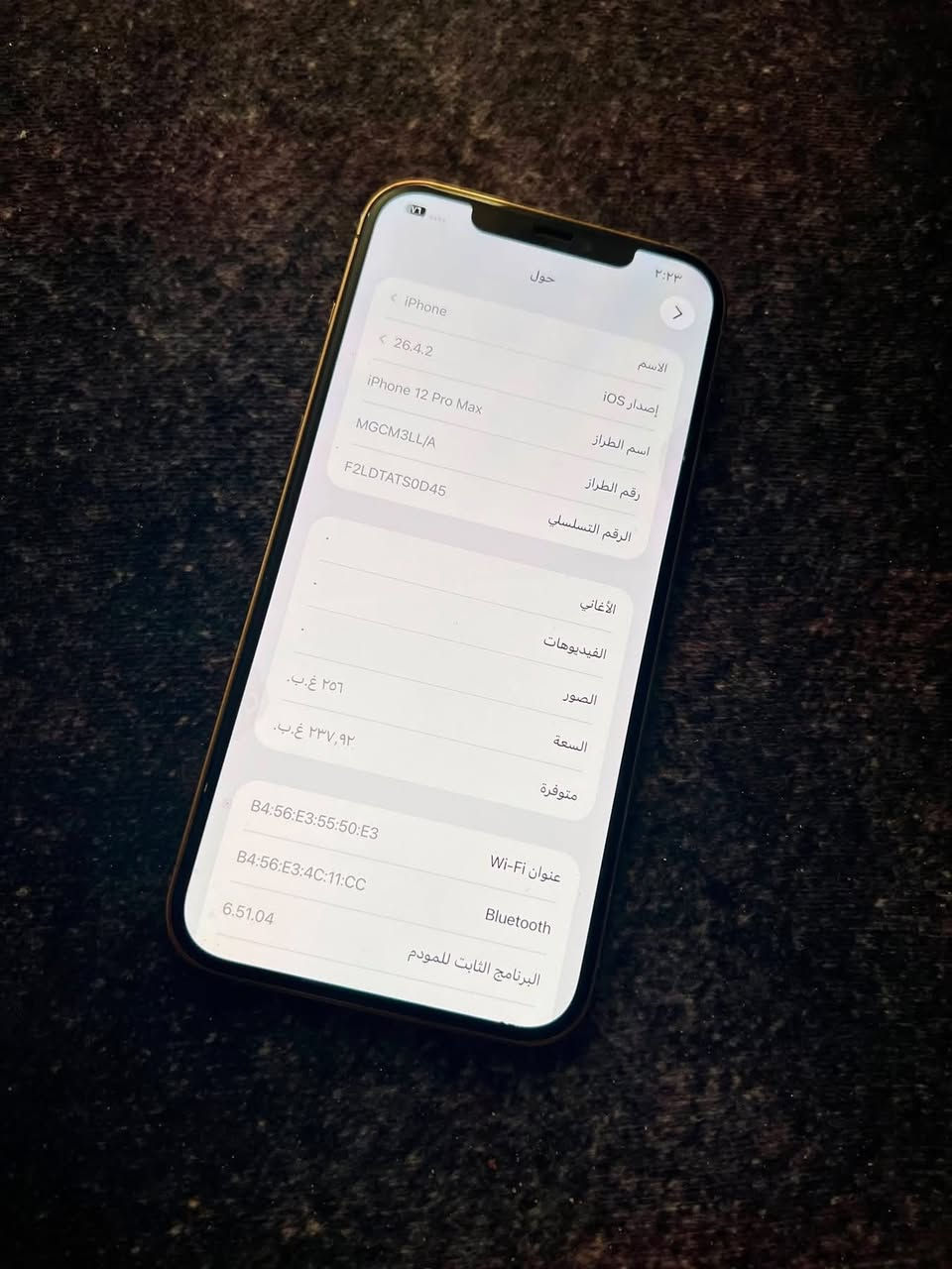 12 برو ماكس
كفاله عامه بطاريه 81 نموذج m  ذاكره 256 
لون المميز سعره 445 المكان الديوانية مركز 
***********

