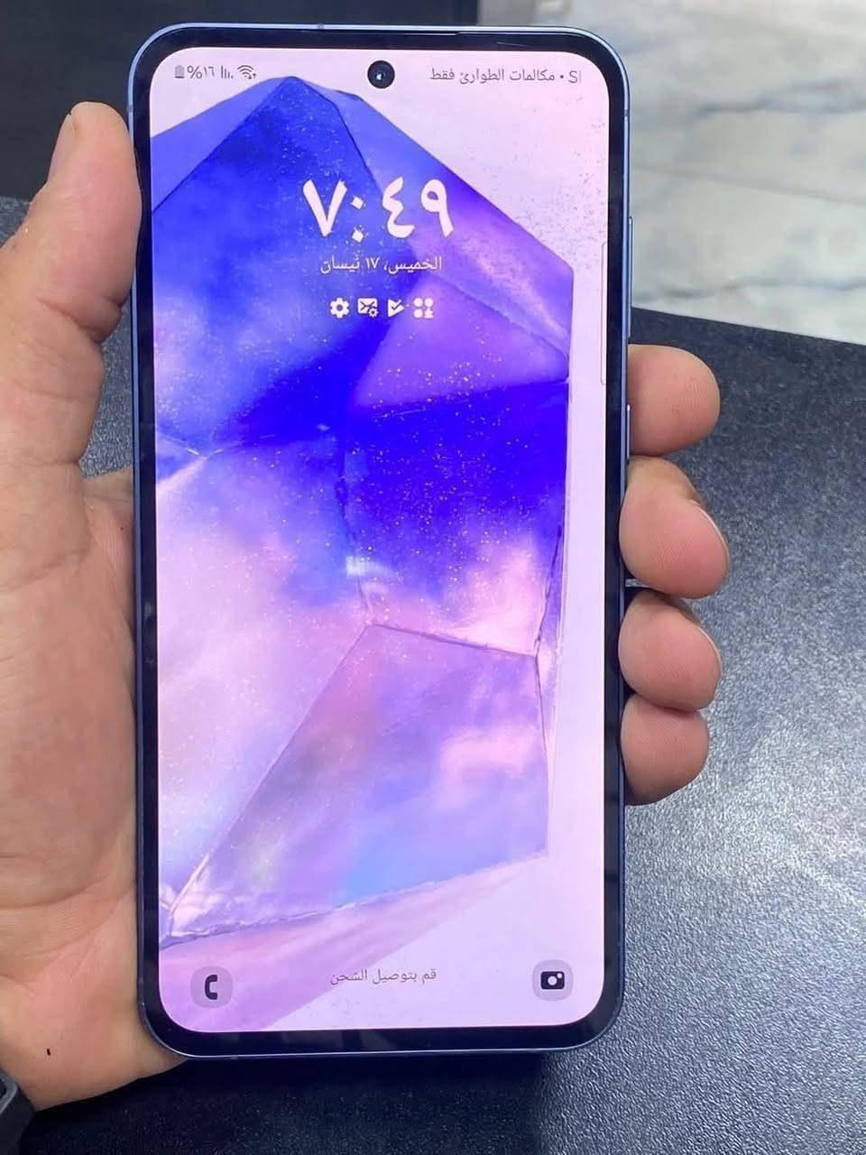 سامسونك اي٥٥ جهاز نضيف جديدمامفتوح ضمان ذاكره ٢٥٦رام ٨ سعر٢٤٠
***********
