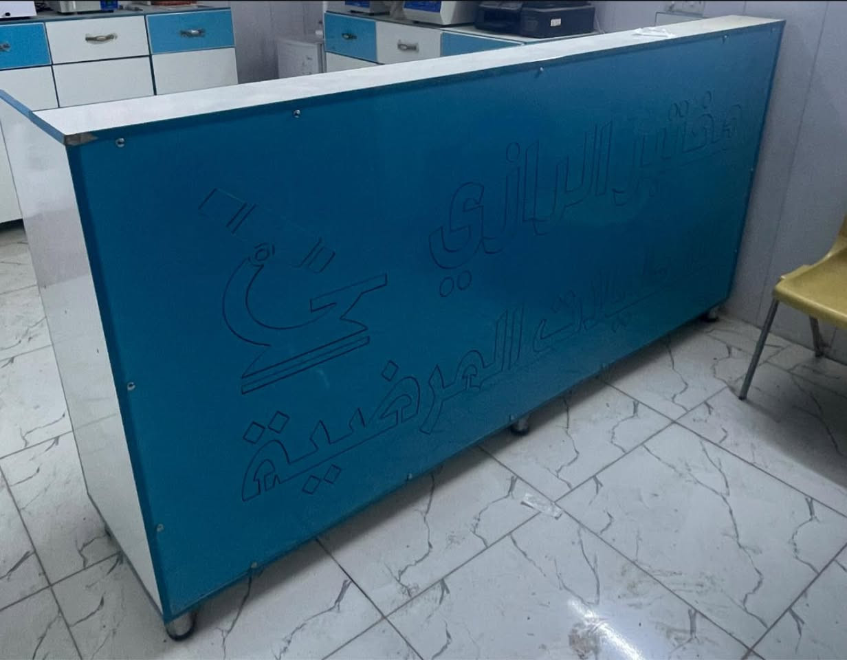 ميز كاشير عمق٥٠ عرض٢٣٠ ارتفاع١٢٠ بغداد السعر ٢٢٥ 
***********
