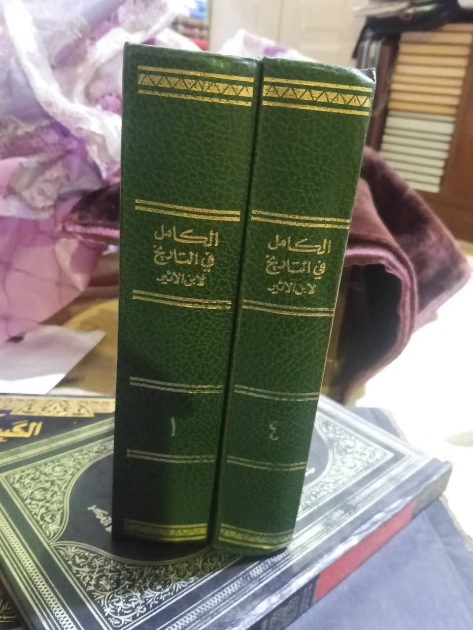 سلام عليكم
مجلدات متفرقة من كتب مختلفة المجلد على 2000 دينار واذا تاخذهم كلهم بيهم مجال مكاني موصل واكو توصيل


**إذا كنت صاحب هذا الإعلان وتريد حذفه لأي سبب، رجاءا أرسل رسالة إلى الدعم الفني**