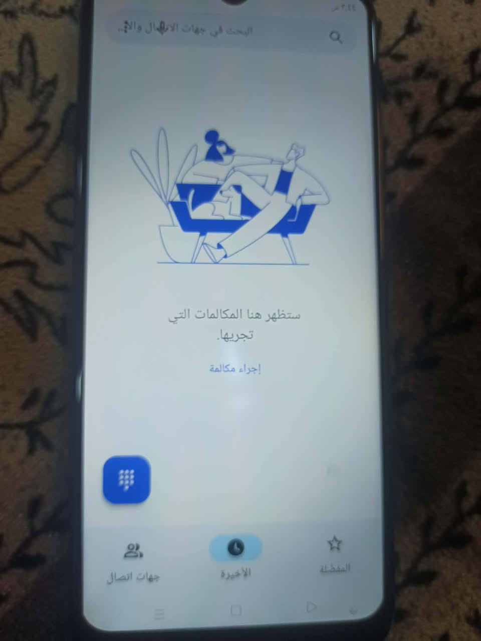 سلام عليكم موبايل ريلمي c21y البيع جهاز نضيف فقط نقطه بيضيه ماتثر شي ذكر 64 سعرة 55 الف ***********
