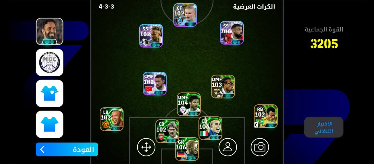 حساب بيس للبيع السعر خاص  العنوان الموصل الجانب اليسر حي القدس للتواصل هاذة رقمي ***********
