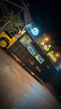 مطعم متنقل • فود ترك • عربة طعام • فان طعام • شاحنة طعام • مشروع مطعم ...