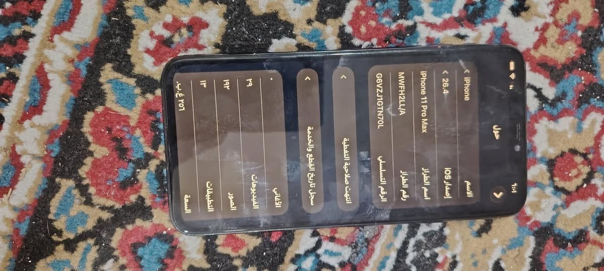 بدل شاشه اصليه فقط شعندك مراوس نزل بغداد زعفرانيه السعر 225الف ***********
