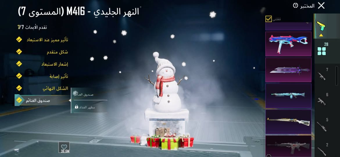 السلام عليكم حسابي الخاص للبيع الحساب موضح كدامكم 120 ميثيك + بدلة ذهبيه و29 سلاح يطور الامفور ماكس بي بدلات ميثيك حلوة حساب للجلد والكشخه كلشي موضح كدامك سعر 130 حساب متعوب علي الله شاهد


**إذا كنت صاحب هذا الإعلان وتريد حذفه لأي سبب، رجاءا أرسل رسالة إلى الدعم الفني**