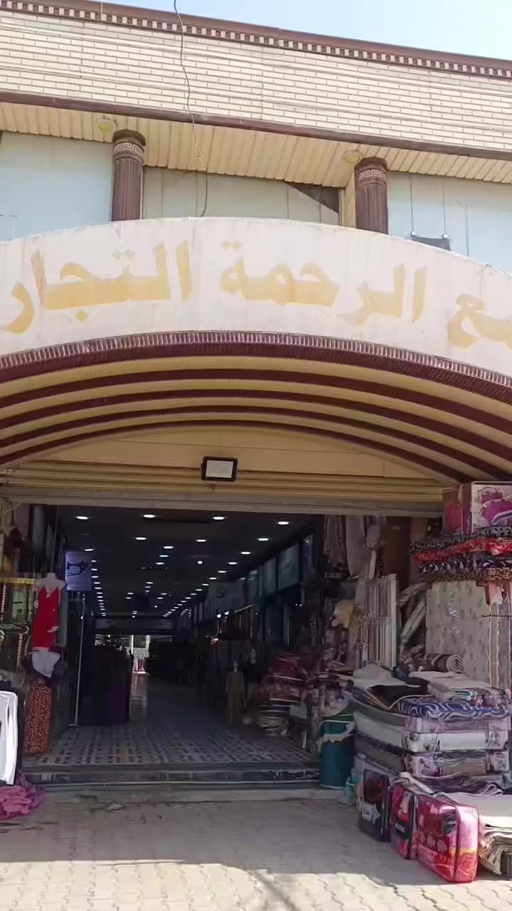 #الفرع_الثاني


**إذا كنت صاحب هذا الإعلان وتريد حذفه لأي سبب، رجاءا أرسل رسالة إلى الدعم الفني**