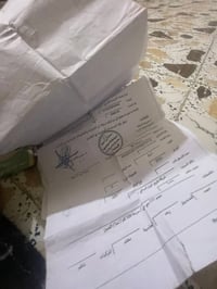 شاصي 7اوراق البيع اصولي كبل ترقيم 07704144002