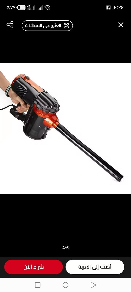 مكنسه كهربائيّة بهذا الشكل 45مع التوصيل وبالعافيه


**إذا كنت صاحب هذا الإعلان وتريد حذفه لأي سبب، رجاءا أرسل رسالة إلى الدعم الفني**