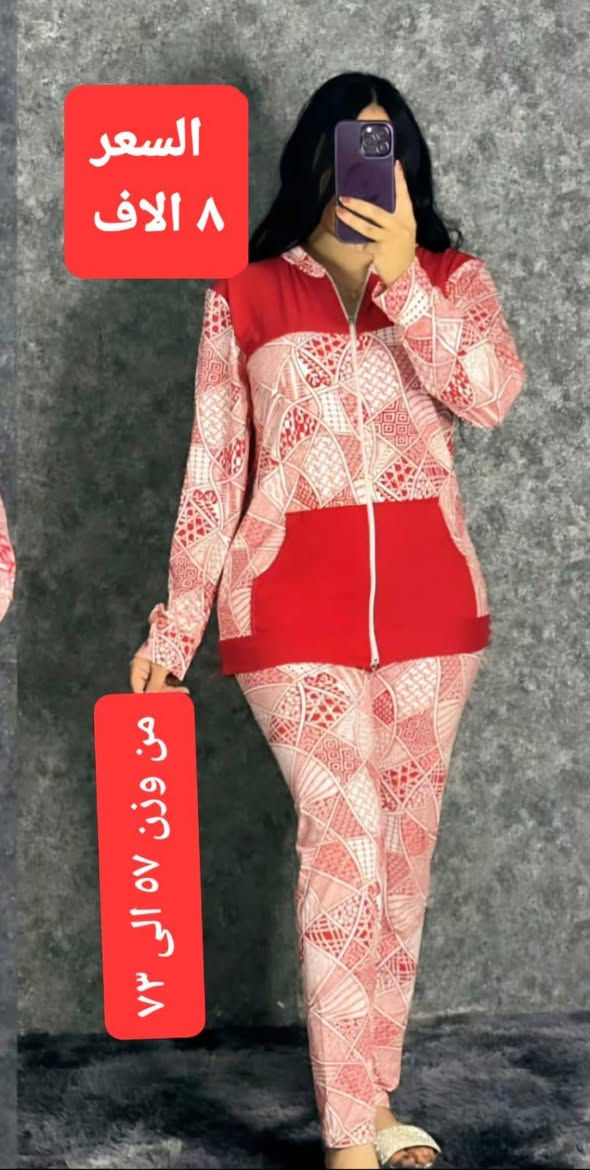 اسعارنا لا مثيل لها. 
خامات عالية الجوده. 
توصيل اي مكان 5 الاف


**إذا كنت صاحب هذا الإعلان وتريد حذفه لأي سبب، رجاءا أرسل رسالة إلى الدعم الفني**