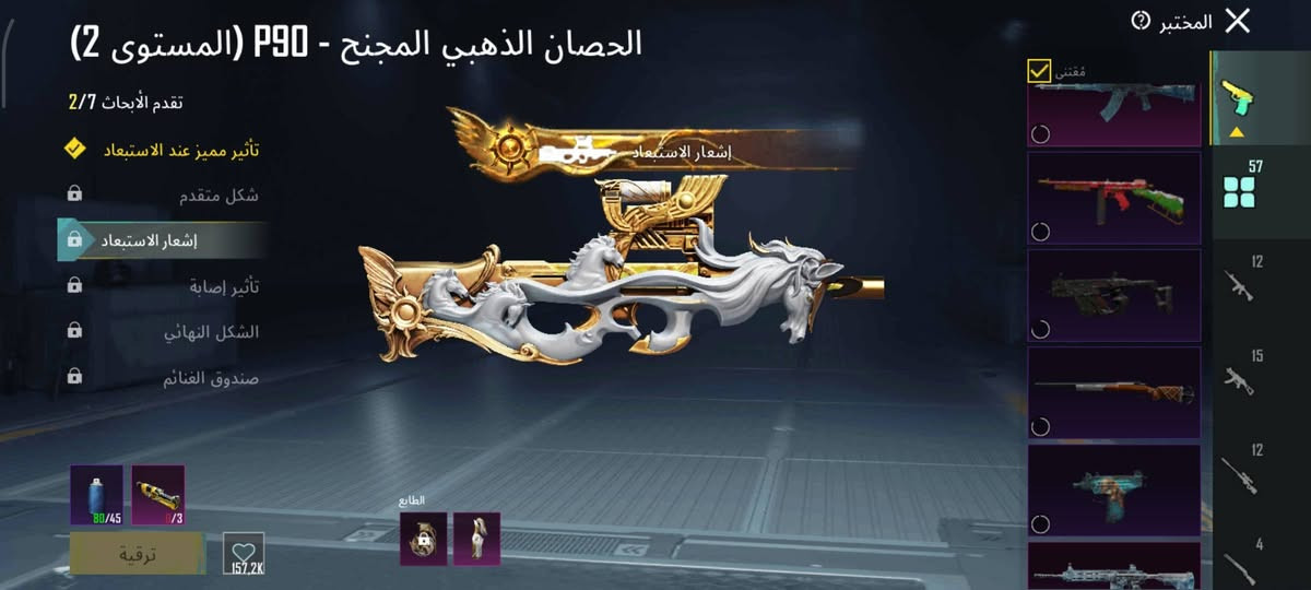 الحساب للبيع
السلام عليكم 

حساب ببجي للبيع 

مابي اي كونكر لان ممفكر العب عليه 

ماخذ اللعبه للونسه وصار عندي ضرف واريد ابيعه

المهم... 

لفل الحساب76

والمجموعات 62

اسلحة بي خير من الله وهواي محاسبهن
ومن ضمنهن امفور الثلجيه ضرر
يومبي الثلجيه كل مسج
ايكيم الثلجيه كلمسج وهواي بعد
الايدي باول تعليق وحفتح المجموعه وطبو شوفو

بذلات اكس ثنين فراعنه

ولفل المترو الملكي ماكس 

السعر 250 او ابدله بجهاز الي يعجبني

مكاني واسط قضاء الصويرة وجه لوجه اللبيع حصرا


**إذا كنت صاحب هذا الإعلان وتريد حذفه لأي سبب، رجاءا أرسل رسالة إلى الدعم الفني**