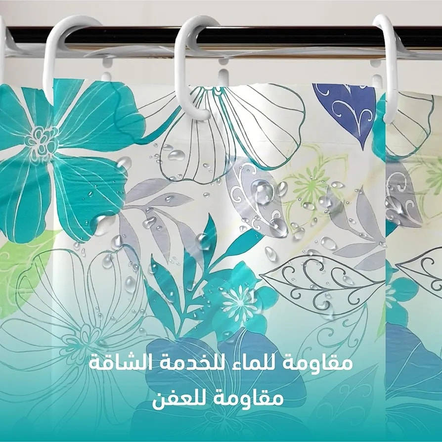 برده حمام 
قياس 180*180 
 #عرض_خاص #السعرررر #بالف #دينار 
 #العنوان #الديوانية #شارع #سالم #مجاور #مخبز #الف #عافيه 
 #***********
