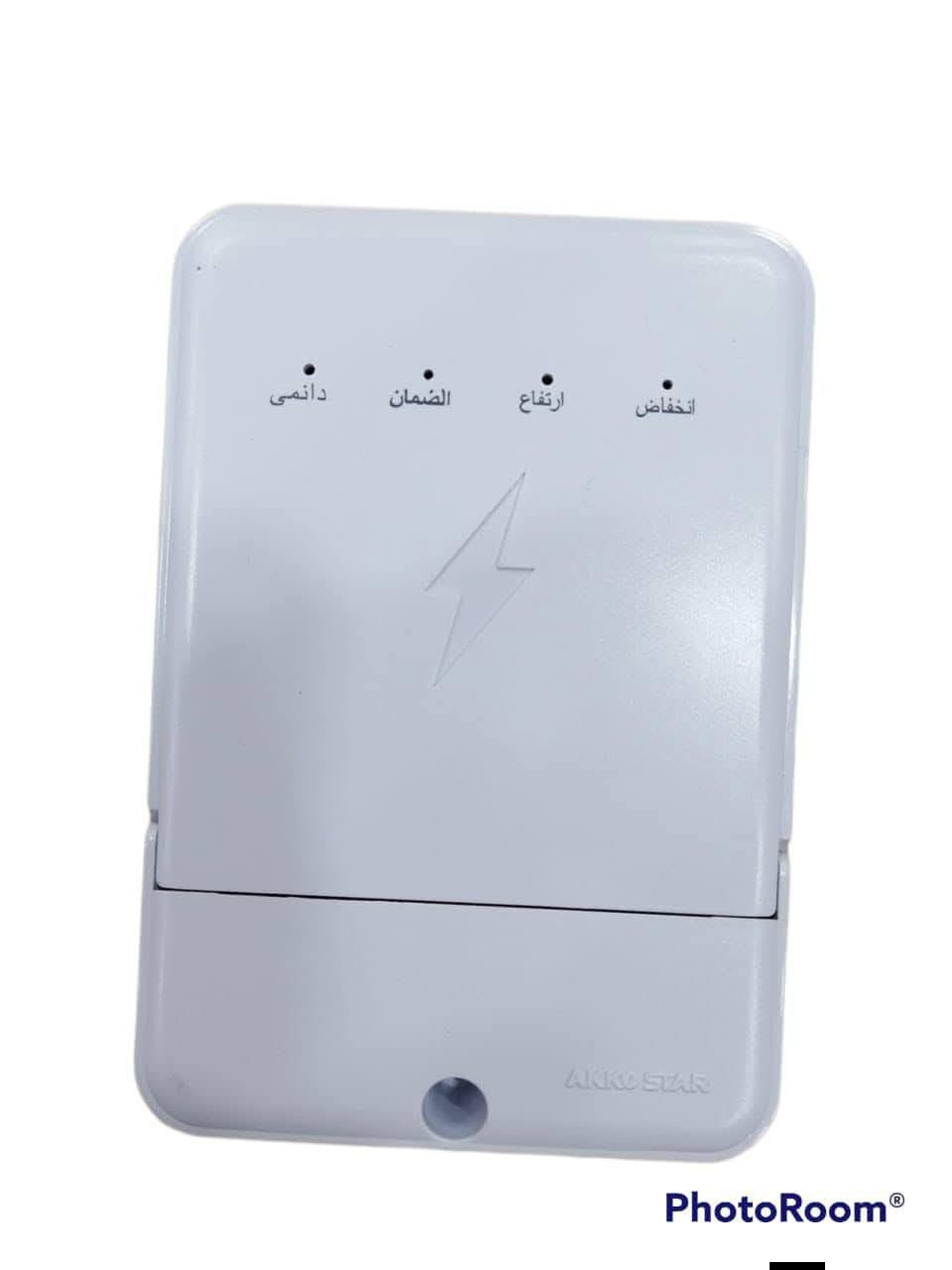 جهاز حمايه سبلت او مكيف أصلي من ماركة أكوستار 
بنوعين شاشة و بدون شاشة  ضمان 6 اشهر أستبدال ✅⚡

شاشه سعر 18.000 الف دينار 💸
بدون شاشة سعر  15.000 الف دينار 💸
للطلب مراسله الحساب 📩
او واتساب *********** ♻️
