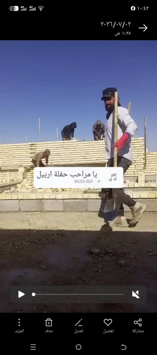 كادر طابوق بناء درجه اولى بلوك   ***********
