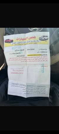 النترا • ٢٠١٤ • سوق الشيوخ