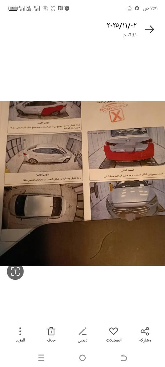 السلام عليكم
للبيع فقط النترا وارد امريكي فول مواصفات عدا الفتحه باسمي كما موضح بالسونار جاهزه من كلشي
السعر 123. مجال بسيط الشراي يتصل 
***********. بي واتساب
