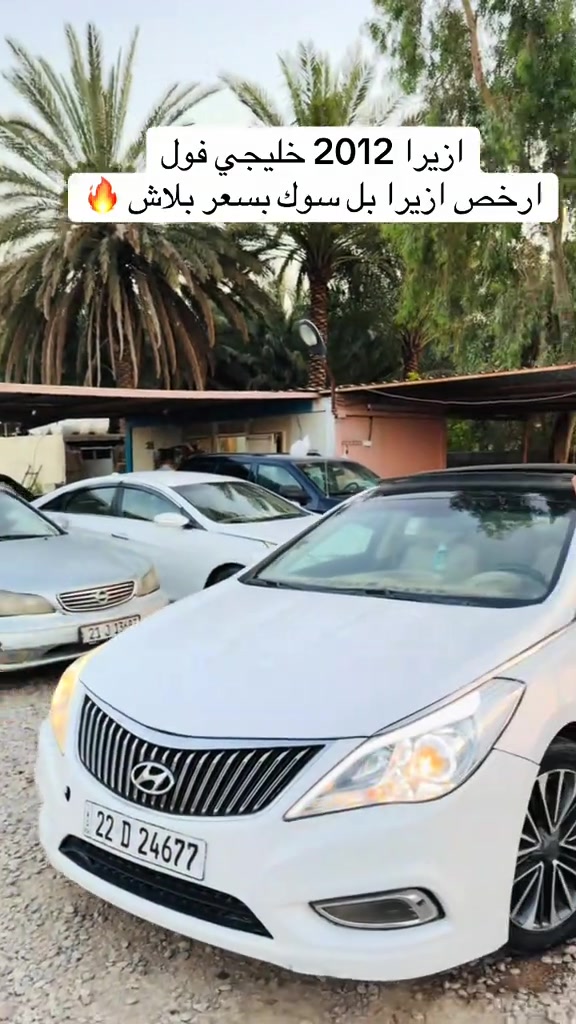 #معارض_السيارات #ديالى_بعقوبة                         رقم  حسن ***********
