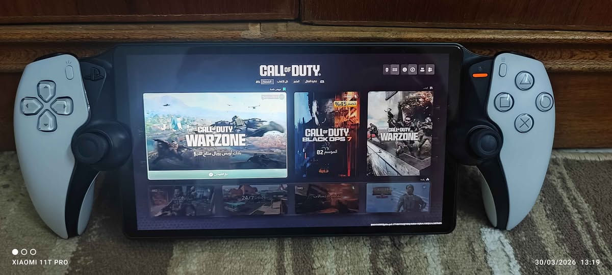 PlayStation Portal 
يورتال جديد كلشششششش وشخط مابي
مخليله لزكة شاشة وجهاز مملعوب بي  يمكن مشغلة ١٠ مرات يشهد الله مو اكثر  
مكاني بغداد
السعر ٢٦٠ الف بغداد, العراق


**إذا كنت صاحب هذا الإعلان وتريد حذفه لأي سبب، رجاءا أرسل رسالة إلى الدعم الفني**