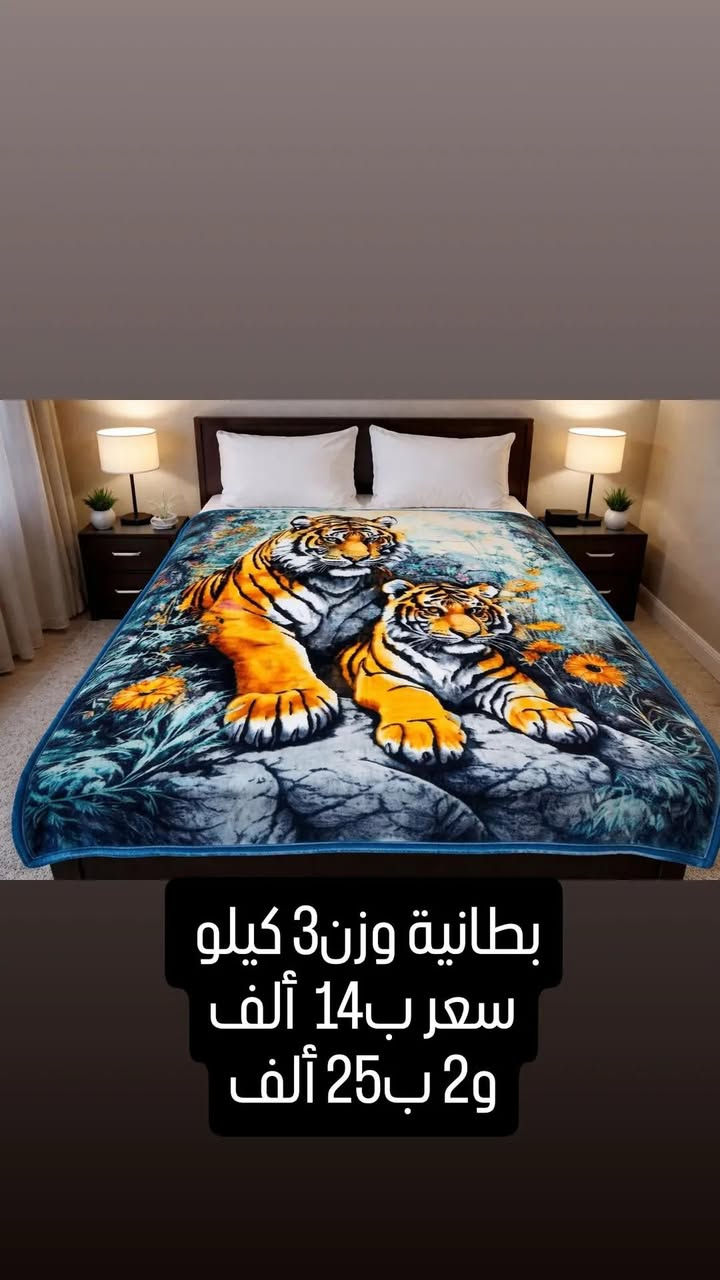 اللهم صلي على محمد وآل محمد
كل الهلا وتشرفونا 
مول الغراف قرب جامع حميد ضياه 
متوفر توصيل الغراف
 ***********
