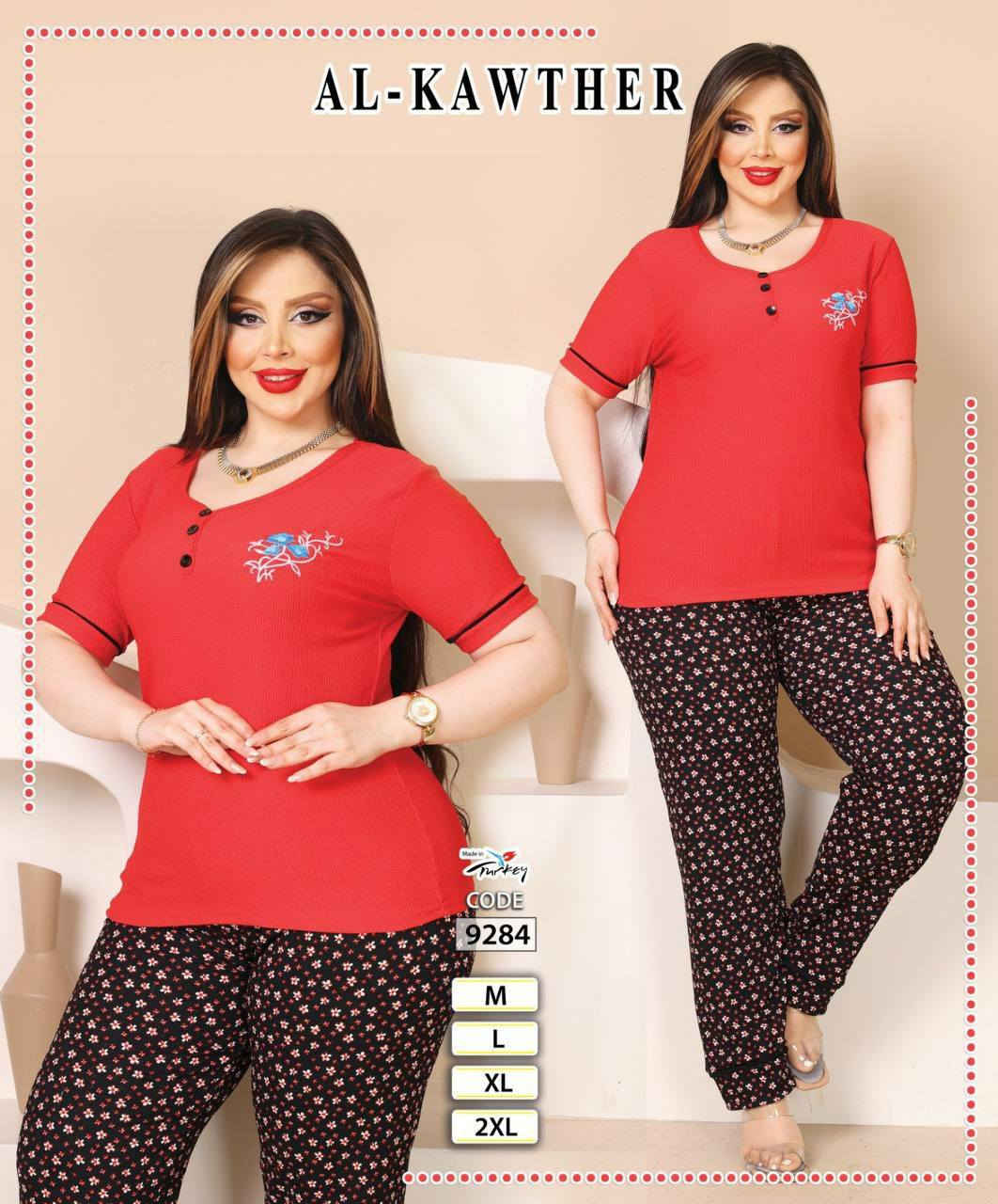 بجامة نسائي خامية كرنكل بارده
قياس M L XL 2XL 
🔷سعر الدرزن 115 الف 🔷


**إذا كنت صاحب هذا الإعلان وتريد حذفه لأي سبب، رجاءا أرسل رسالة إلى الدعم الفني**