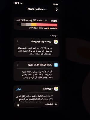 سلام عليكم موبايل 11كامرتين  مكفول نضيف 100/100 ما عوزه شي و تفاصيل خاص والسعر خاص رقمي***********بي واتساب
