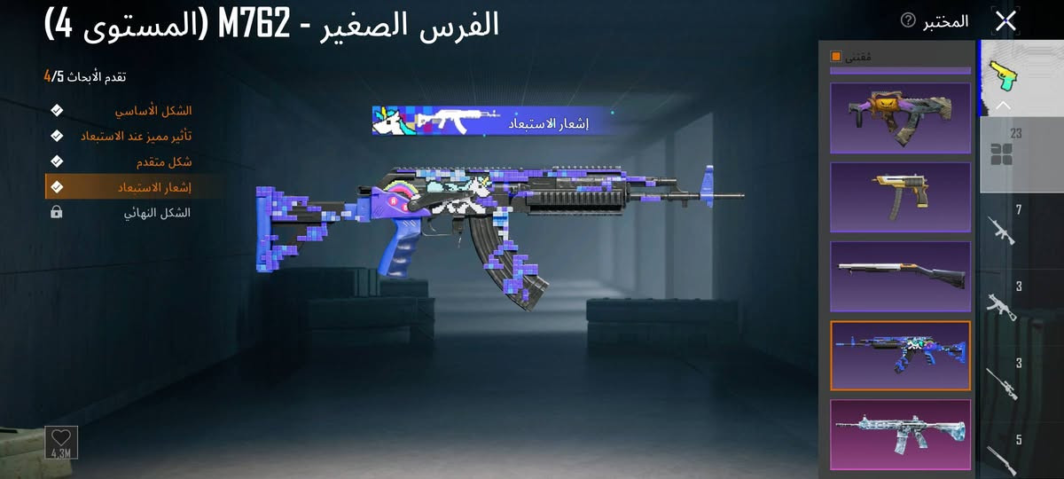 للبيع ب 200 الف مكاني بغداد وجه لوجه فقط


**إذا كنت صاحب هذا الإعلان وتريد حذفه لأي سبب، رجاءا أرسل رسالة إلى الدعم الفني**