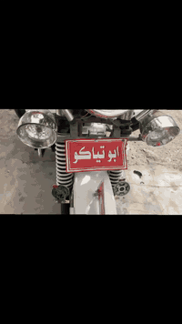 سلام عليكم ستوتة للبيع مكاني ناصرية مركز السعر 2500 وبيها مجال المحرك برغي ما مفتوح بي موديل 2021 أوراق اصولي هاذة رقمي *********** خاص مفتوح
