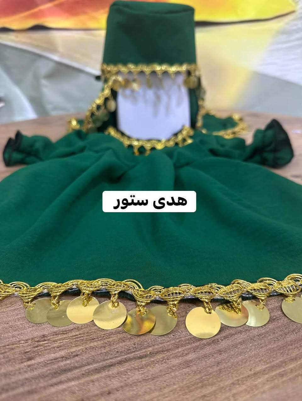 سيت عبد الله الرضيع
(فستان+طاقية+ليرات)
من عمر اشهر فما فوق ⬆️ 
السعر 15 الف صعوداً
القماش: لنن ملكي تريكو ❤️❤️
توصيل متوفر لجميع المحافظات ❤️


**إذا كنت صاحب هذا الإعلان وتريد حذفه لأي سبب، رجاءا أرسل رسالة إلى الدعم الفني**