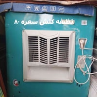 اغراض • الكترونيات • متفرقات