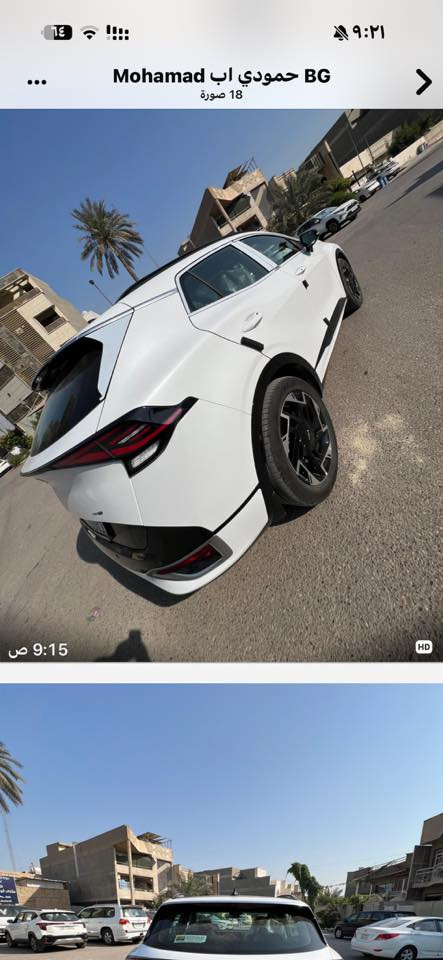 كيا سبورتج خليجي جي تي لاين فول مواصفات موديل 2025اعلى فئة بالمواصفات زيرو ماشية 5000كيلو متررقمها بغدادرجاء رجاء المو شراي لايتصل الاتصال ***********
***********
