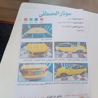 اسلام عليكم  …… النترا  2010  مكينه 2000 دكشن عالي المرغوب محرك مكفول ...