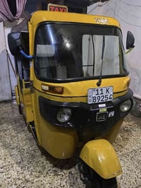 تكتك 2020 شهر 6 رقم إنكليزي تحويل ثاني يوم  مكينة مجفتة   بيها صبغ بال...