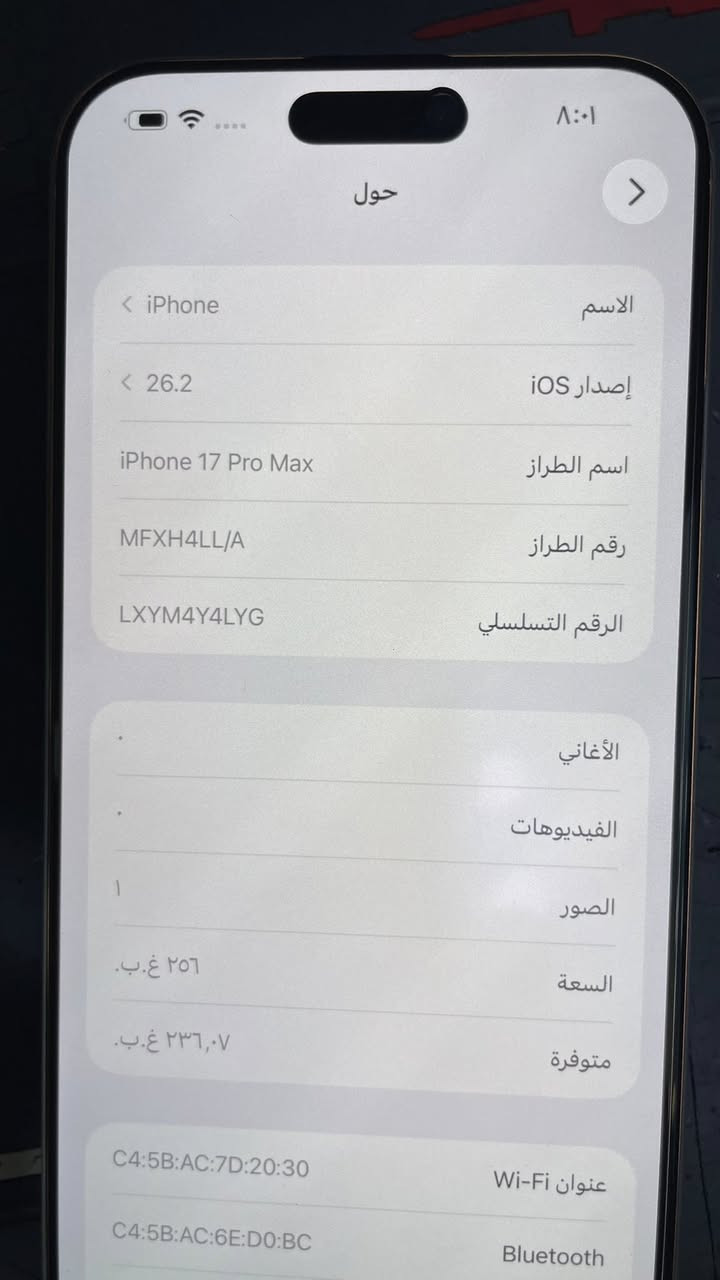 السلام عليكم ايفون 17 برو ماكس شريحة الكترونية بدون كارتونة السعر 1700 مكاني بغداد مدينة الصدر 
***********
