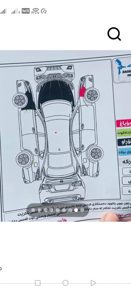 التما2017 امرکی
گیروسکانی بەسمە
شعاڵـ
دەرگابەسمە
سندوق بە
‌سمەویل 
کرۆم17
شاشەوکامیرەفولیم
گیریکراوە2022
تحدیدسورع السليمانية, العراق


**إذا كنت صاحب هذا الإعلان وتريد حذفه لأي سبب، رجاءا أرسل رسالة إلى الدعم الفني**