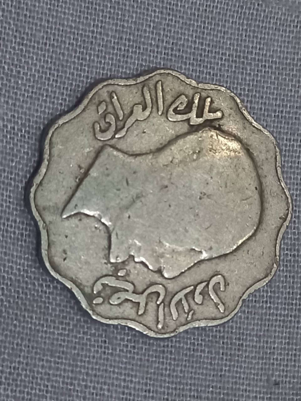 ١٠ الف دينار ١٠ فلوس ملكية فيصل الاول ١٩٣٣


**إذا كنت صاحب هذا الإعلان وتريد حذفه لأي سبب، رجاءا أرسل رسالة إلى الدعم الفني**