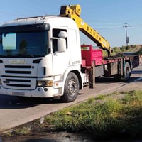 البیع /07517557810