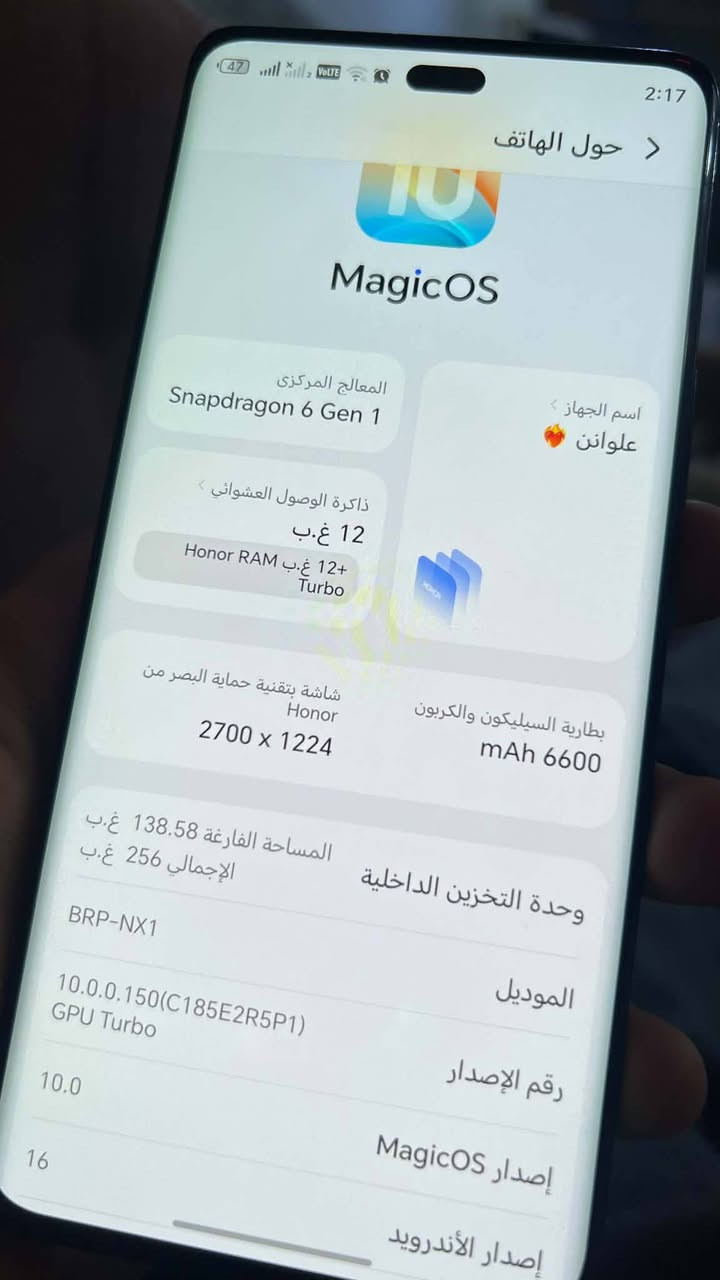 هونر x9c نضيف كلش كلشي مابي 
السعرر 380 وبي مجال 
***********
