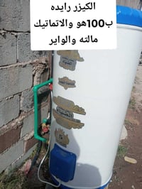 الكترونيات • مستعجل • فلوجه الصقلاويه الشهداء