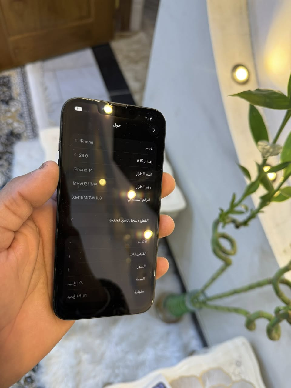 آيفون 14 للبيع ذاكرته 128 بطاريه 80 مستبدل فقط شاشه نوعيه كلش زينه فيس إيدي شغال
بدون اي خلل سعر ٣٩٠ وبي مجال بسيط مكاني بغداد الامين ***********
