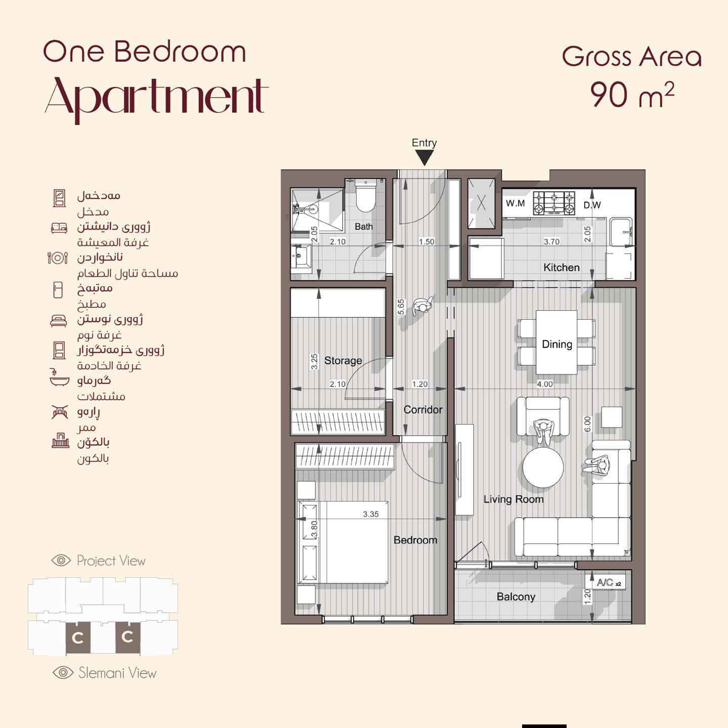 ‏{مێرڤانۆس تاوەرز } ئاوەدانیەکی نوێ بۆ شار
‏TOWES ــ MIRVANOS
‏
‏🔥پێنج ئۆفەر لە یەك کاتدا
‏۱ـ لەگەڵ کڕینی شوقەکەت ناوت؟دەچێتە تیرو پشکی بردنەوەی ڤێلایەکی 204 مەتری بەکامل ئەساسەوە لە مایۆرکا ستی
‏۲ـ 100$ بە ۱۳۲هەزار حساب دەکرێت
‏۳ـ لەکاتی وەرگرتنی موچەدا قیست دەدرێت
‏٤ـ ئێمە هیچ بڕە پارەو عمولەیەك لە کڕیاری بەڕێز وەرناگرین
‏٥ـ ئاسانکاری تخفیضاتتان بۆ دەکەین
‏
‏{مێرڤانۆس تاوەرز } ئاوەدانیەکی نوێ بۆ شار 
‏
‏⚫ زانیاری لەسەر پڕۆژەکە
‏
‏مێرڤانۆس تـاوەرز پڕۆژەیەکی نیشتەجێبوون و خزمەتگوزاریی مۆدێرنە ، لەسەر ڕووبەرێکی فراوان لە زۆنی ئـاڵتونی بـاکوری سلێمانی بنیـاد دەنرێت .
‏میرڤانۆس تاوەرز لە پێگەیەکی گرنگ و جوانی سلێمانی بەرامبەر گەورەترین ڕووبەری سەوزایی لە شاری سلێمانی ( پارکی هەواری شار ) بنیاد دەنرێت ، ئەم پڕۆژەیە پێک دێت لە 14 باڵەخانەی نیشتەجێبوون ، هەر باڵەخانەیەك لە 26 نهۆم پێك دێت کـە سەدان یەکەی نیشتەجێبوون بەچەند ڕووبەری جیاواز لەخۆ دەگرێن ، جگە لەچەند بینا و باڵەخانەیەکی دیکە بـۆ دابینکردنی خزمەتگوزاریە گشتیەکان .
‏میرڤانۆس تاوەرز لە بنیادناندا پشت دەبەستێت بەکەرەستەی کوالێتی بەرز و جەخت دابینکردنی شێوازی ژیانێکی مۆدێرن بـۆ دانیشتوانەکەی دەکاتەوە لە ڕێی دابینکردنی خزمەتوزارییە بنەڕەتییەکانی ژیـان وەك ستاندارد لـە تەواوی یـەکەکاندا .
‏[ تـایبەتمەندی شوقـەکـان ]
‏🔹دیواری بە ماددەی عازل بـۆ دەنگ و سـەرما و گـەرما دروستکراون .
‏🔹پەنجەرەکانی بـە ئەلەمنیۆمی عازل بـۆ دەنگ و سـەرما و گـەرما دروستکراون .
‏🔹تـەواوی ژوورەکـان سـەقفی دووەمی لـە جۆری کناف بۆ دەکرێت .
‏🔹دەرگای ژوورەکـان لە جۆری تەختەن .
‏ئەرزی ژوورەکان بـە تەختە ( لامینات ) ڕووپۆش دەکرێن .
‏🔹یەکەکـان کەوانتەری مۆدێرنیان بۆ دابین دەکرێت .
‏🔹سیستەمی سـاردی و گەرمی مەرکەزی .
‏حەمام و تەوالێتەکـان بە دیزاینی سـەردەمیانەو بەرزترین کوالێتی دروست دەکرێت
‏🔹غازی مەرکەزی.
‏🔹سەتەلایتی مەرکەزی
‏🔹ئـاو کـارەبـای بـەردەوام .
‏🔹دابینکردنی سیستەمی ئاگـرکوژێنەوە .
‏🔹سیستەمی شۆڤاژ .
‏🔻خزمەتگوزاریەکان🔻
‏{ میرڤانۆس تاوەرز وەك پڕۆژەیەکی مۆدێرن بنیـاد دەنرێت ، ئەمەش پێویستی بـە دابینکردنی خزمەتوزاری تایبەتی و گشتی هەیە تا بتوانێت شێوازی ژیـانێکی مۆدێرن بـۆ دانیشتوانەکەی دەستەبەر بکات .
‏لـە میرڤانۆس تاوەرز ئـەم خزمەتگوزاریانە دابین دەکرێت:
‏🔸دەریاچەی دەستکرد
‏🔸ڕووبەری فراوان
‏🔸نـافورە
‏🔸کافتریا و ڕیستۆرانت
‏🔸سوپەرمارکێت
‏🔸نەخۆشخانە
‏🔸نـاوەندی بـازرگانی
‏🔸نـاوەندی پەروەردەیی
‏🔸یـاریگای وەرزشی
‏🔸جیم و هۆڵی وەرزشی
‏🔸مەلەوانگە
‏🔸مزگەوت
‏🔸یاری داخراوی منداڵان
‏🔸دایەنگە و باخچەی سـاوایـان
‏🔸گەنجینە
‏🔸پارکی داخراوی ئۆتۆموبێل
‏🔸خزمەتگوزاری ئۆتۆموبێل
‏🔸ئاسایش و سەلامەتی
‏🔸سیستەمی ئاگادار کردنەوە
‏🔸سیستەمی خۆڵ فڕێدان
‏🔸وێستگەی چارەسەری ئـاوەڕۆ
‏🔸وێستگەی کـارەبـا
‏بـۆ بەدەستهێنانی شوقەی دڵخوازی خۆتان دەتوانن ڕاستەوخۆ پەیوەندی بکەن بە بریکاری فرۆشتن 
‏مامۆستا نجم الدین
‏***********
‏***********
