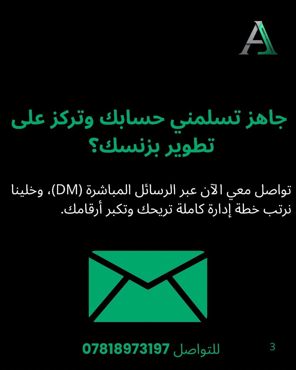اكتب كلمة تحليل وحلل حسابك مجاناً 🛑🛑🛑😍


**إذا كنت صاحب هذا الإعلان وتريد حذفه لأي سبب، رجاءا أرسل رسالة إلى الدعم الفني**