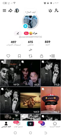 بيع اسيه15